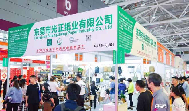 报名咨询 2024第32届中国(深圳)国际礼品家居用品展览会(图5) 报名咨询 2024第32届中国(深圳)国际礼品家居用品展览会(图5)