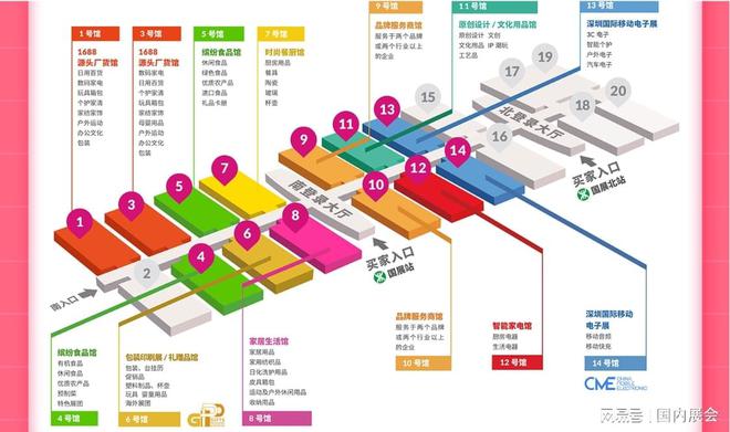 报名咨询 2024第32届中国(深圳)国际礼品家居用品展览会(图6) 报名咨询 2024第32届中国(深圳)国际礼品家居用品展览会(图6)