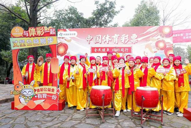 2024年全国新年登高健身大会启动在即(图2) 2024年全国新年登高健身大会启动在即(图2)