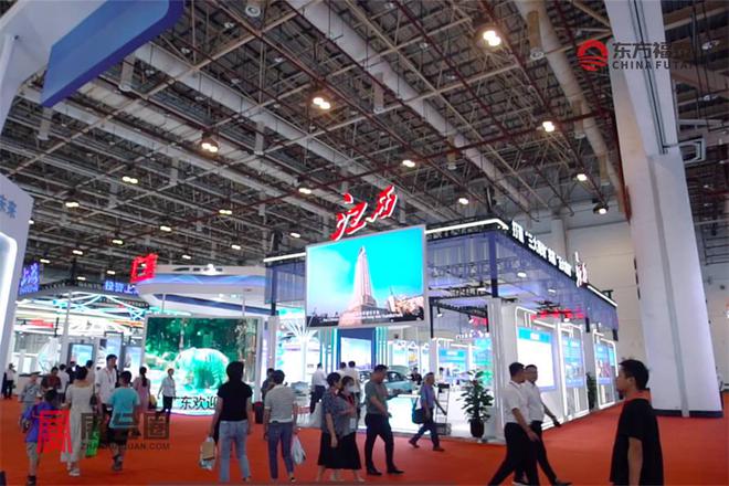 2024年中国国际投资贸易洽谈会CIFIT 2024(图6)