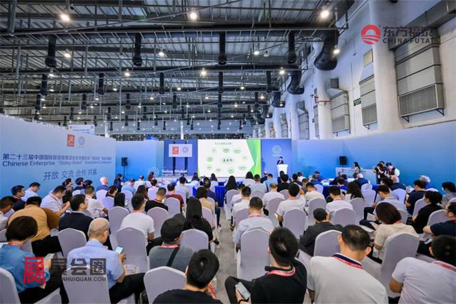 2024年中国国际投资贸易洽谈会CIFIT 2024(图2)