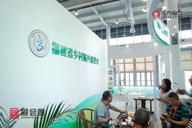 2024年中国国际投资贸易洽谈会CIFIT 2024(图4)