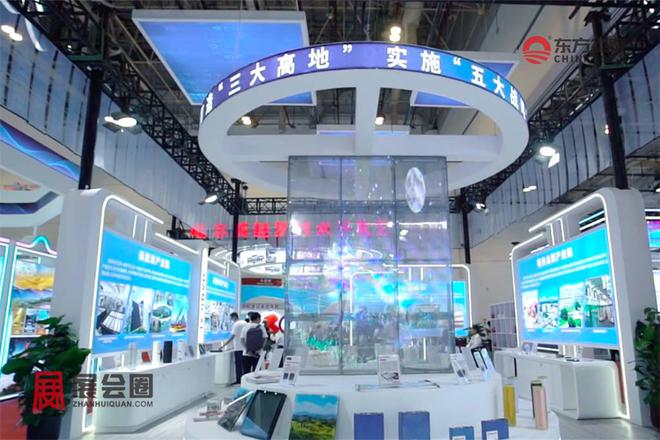 2024年中国国际投资贸易洽谈会CIFIT 2024(图5)