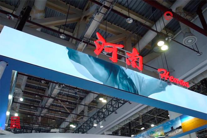 2024年中国国际投资贸易洽谈会CIFIT 2024(图8)