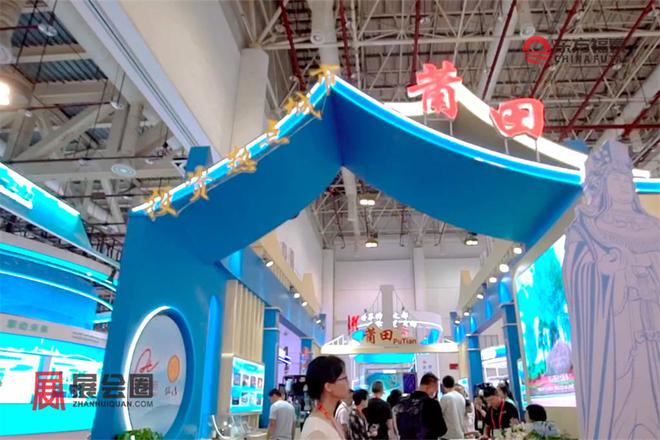 2024年中国国际投资贸易洽谈会CIFIT 2024(图7)
