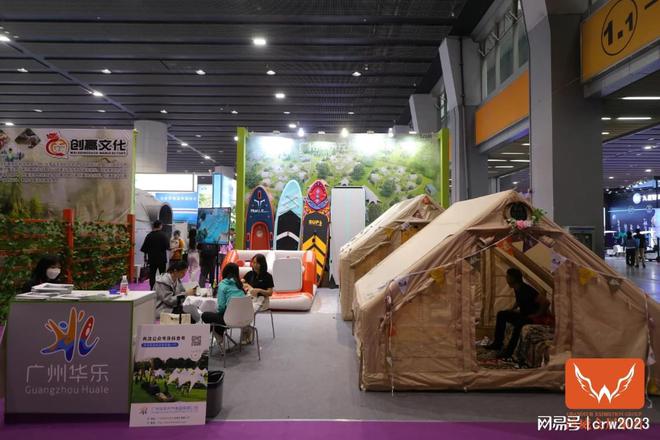 招展2024中国广州户外用品展、露营装备展、山地旅游装备展(图2)
