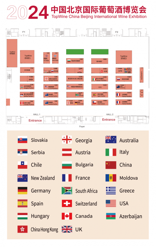 精品美酒琳琅登场 2024年6月4日中国国际葡萄酒博览会即将召开！(图3)