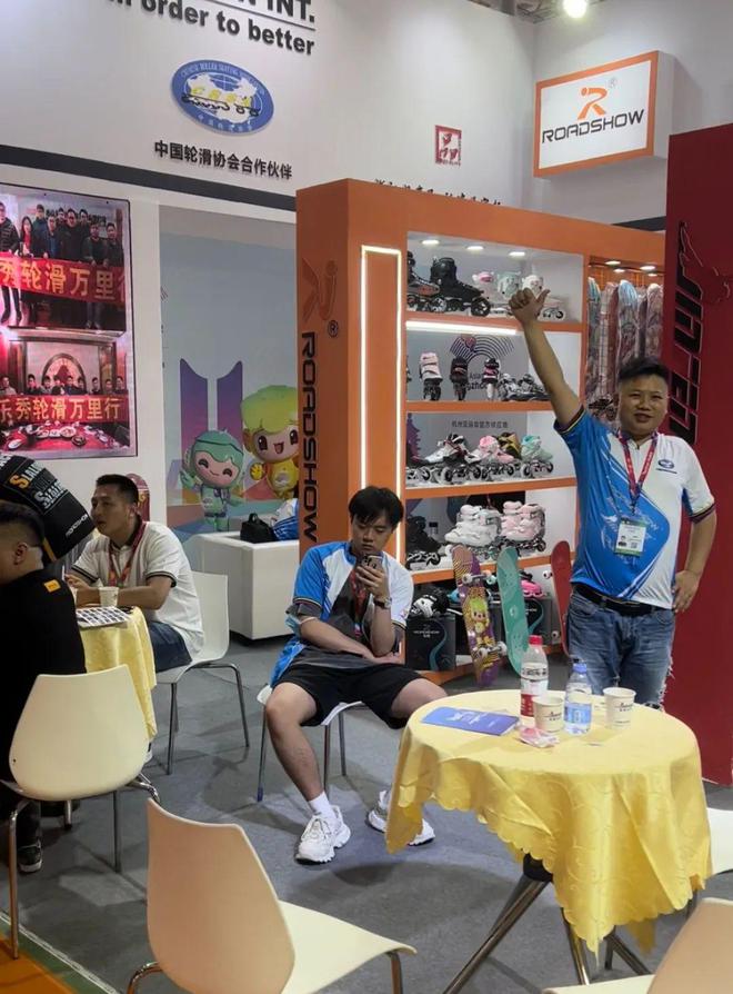 2024第41届中国国际体育用品博览会(图2) 2024第41届中国国际体育用品博览会(图2)