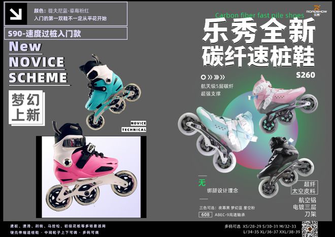 2024第41届中国国际体育用品博览会(图3) 2024第41届中国国际体育用品博览会(图3)