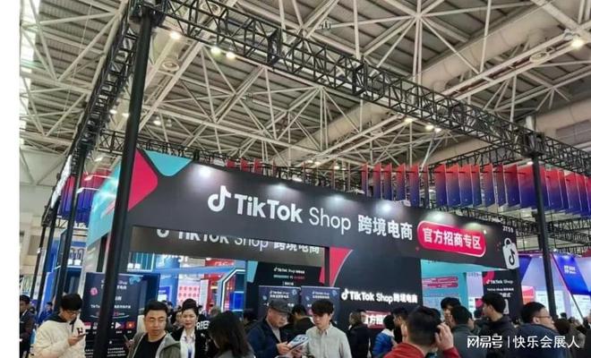跨境电商展-中国跨交会瞄准东盟市场2024年跨境电商展会(图2)