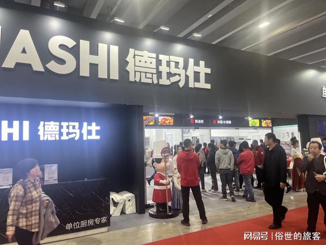 2024广州国际餐饮设备展、厨房设备及用品博览会「官网」(图2) 2024广州国际餐饮设备展、厨房设备及用品博览会「官网」(图2)