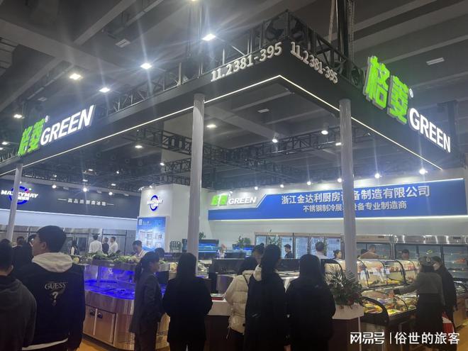 2024广州国际餐饮设备展、厨房设备及用品博览会「官网」(图3) 2024广州国际餐饮设备展、厨房设备及用品博览会「官网」(图3)