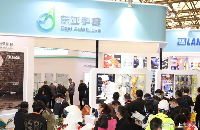 2024中国劳动保护用品交易会（4月第106届上海劳保展览会）(图3)