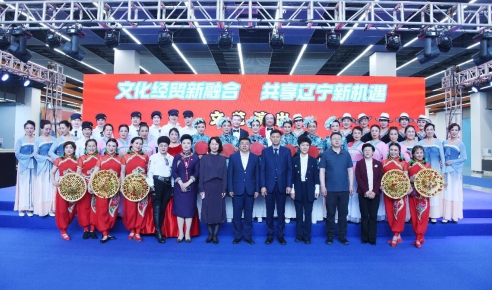 2024中国(沈阳)国际消费品博览会圆满闭幕 现场意向成交额206亿元(图2)