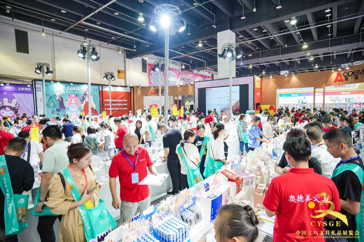 2024中国义乌文具礼品展览会在义乌国际博览中心启幕(图4) 2024中国义乌文具礼品展览会在义乌国际博览中心启幕(图4)