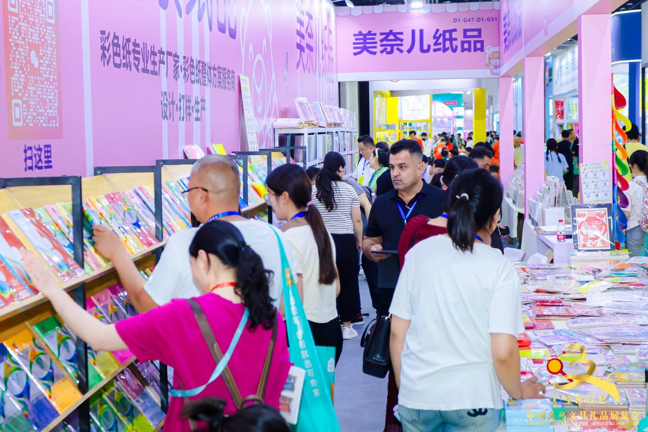 2024中国义乌文具礼品展览会在义乌国际博览中心启幕(图8) 2024中国义乌文具礼品展览会在义乌国际博览中心启幕(图8)
