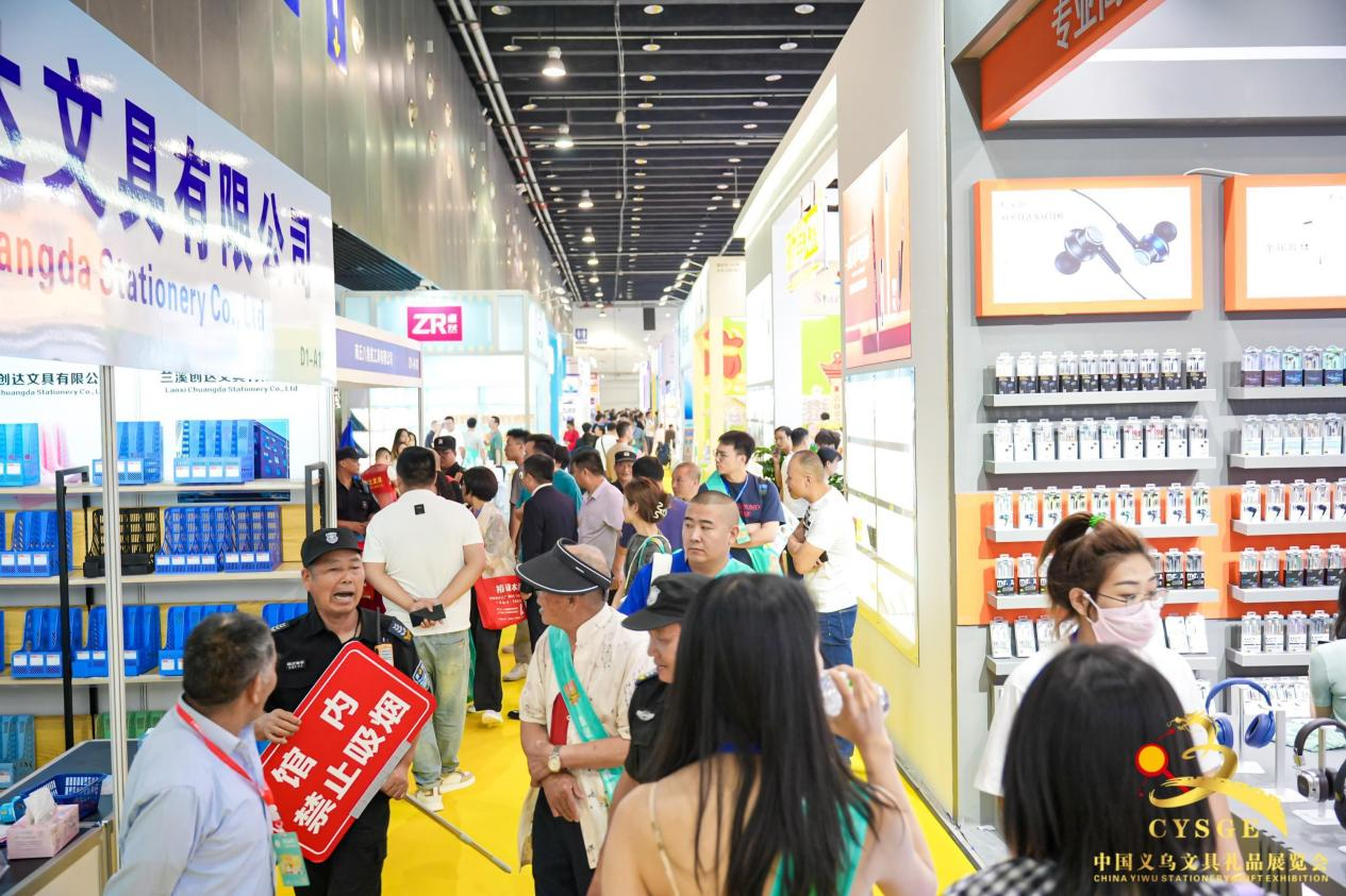 2024中国义乌文具礼品展览会在义乌国际博览中心启幕(图7) 2024中国义乌文具礼品展览会在义乌国际博览中心启幕(图7)