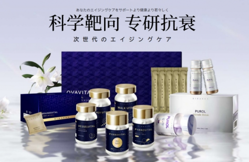 科学靶向专研抗衰！博奥线届CBE中国美容博览会(图2)