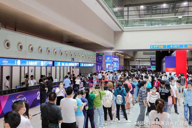 2024年中国(上海)跨境电商选品大会(消费电子展)(图4) 2024年中国(上海)跨境电商选品大会(消费电子展)(图4)