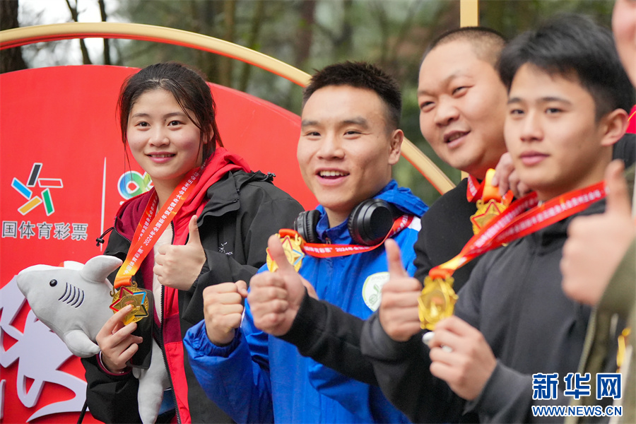 2024年全国新年登高健身大会贵州主会场活动在遵义举行(图2)