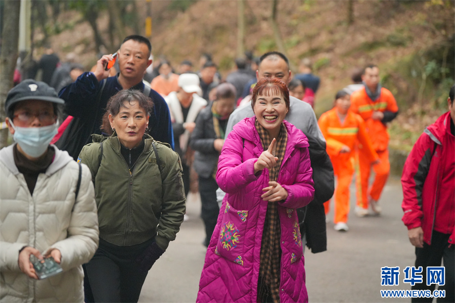 2024年全国新年登高健身大会贵州主会场活动在遵义举行(图3)