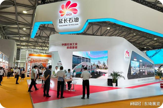化工快讯：2024年第21届中国上海国际化工展览会(图2)