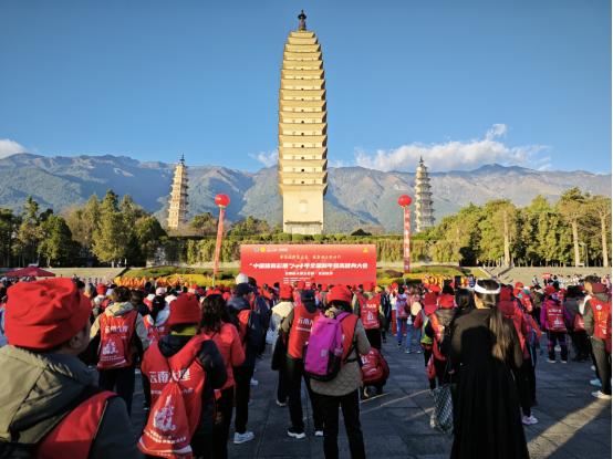 “中国体育彩票”2024年全国新年登高健身大会云南省大理主会场·苍山徒步隆重开幕(图8)
