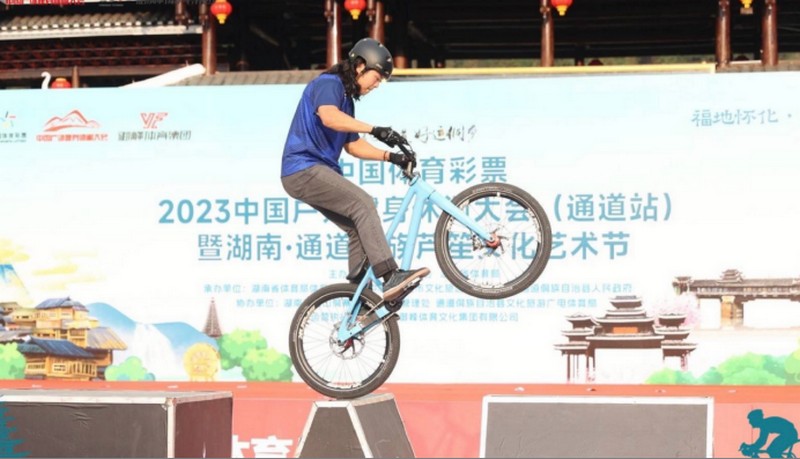 喜迎2024新年到全国新年登高健身大会即将在张家界举行(图3) 喜迎2024新年到全国新年登高健身大会即将在张家界举行(图3)