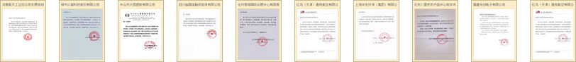 2024年版体育用品产业规划专项研究(图2)