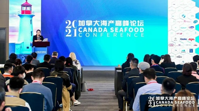 2023年中国青岛国际渔业博览会和水产养殖展览会CHINA FISHERIES  SEAFOOD EXPO(图5)