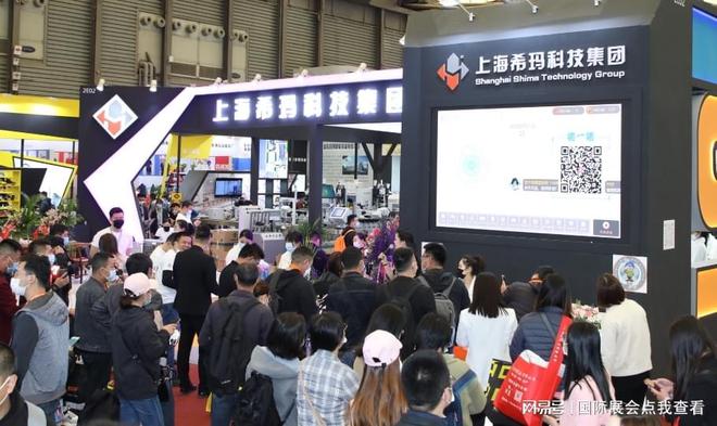 2024中国上海劳保展(图2) 2024中国上海劳保展(图2)