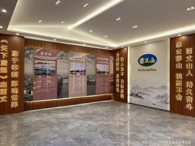 【展商推荐】江西百丈山环保科技有限公司：荣誉满载铸绿色品牌(图2)