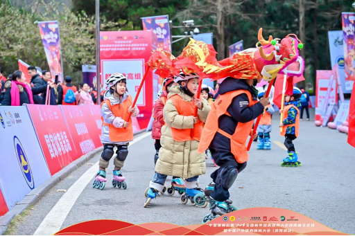 “中国体育彩票”2024年全国新年登高健身大会湖南省主会场暨中国户外健身休闲大会(武陵源站)在张家界举行(图4) “中国体育彩票”2024年全国新年登高健身大会湖南省主会场暨中国户外健身休闲大会(武陵源站)在张家界举行(图4)