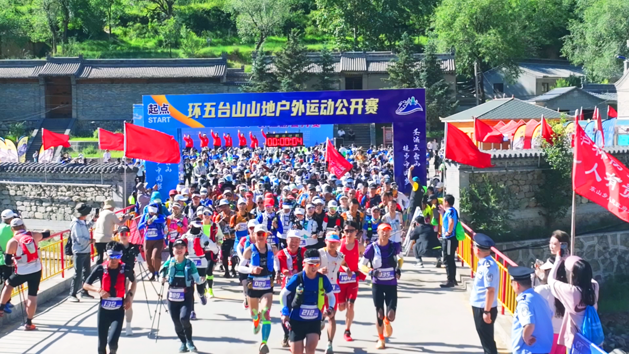 2024年中国·繁峙环五台山山地户外运动公开赛顺利举办(图2)