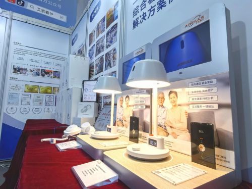 艾索看护参展中国(深圳)国际礼品、工艺品、钟表及家庭用品展(图3) 艾索看护参展中国(深圳)国际礼品、工艺品、钟表及家庭用品展(图3)