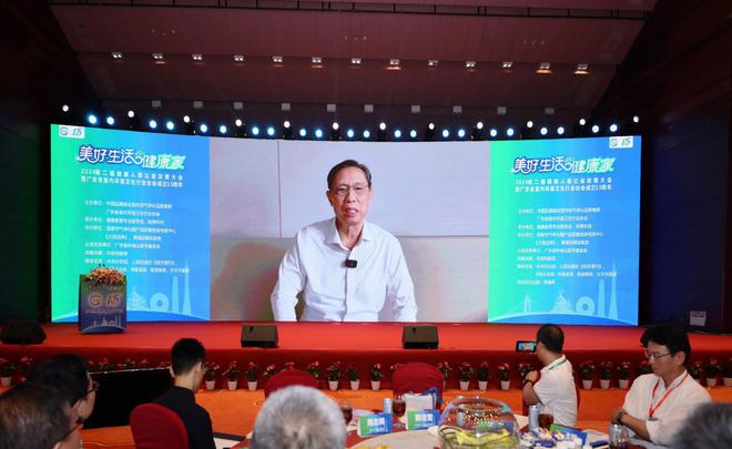 “美好生活·健康家”2024第二届健康人居公益发展大会 在广州白云国际会议中心成功召开(图4)