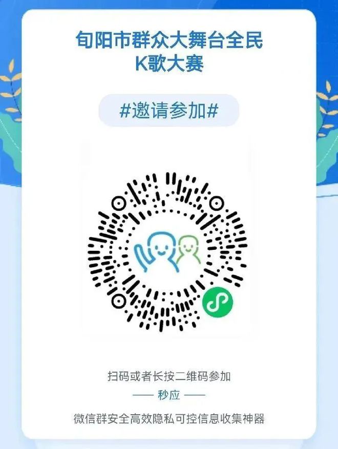 【山水好时光 周末到安康】安康周末游玩攻略!(6月21日—27日)(图7) 【山水好时光 周末到安康】安康周末游玩攻略!(6月21日—27日)(图7)