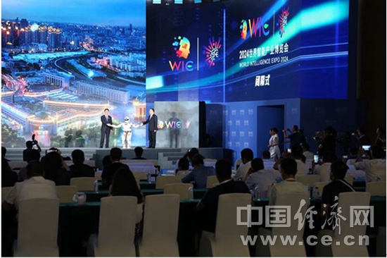 2024世界智能产业博览会在津闭幕 签约项目金额超千亿(图2)