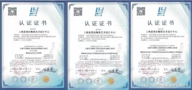 上海意景坊陶瓷艺术设计中心：匠心不变融合传统与创新(图3)