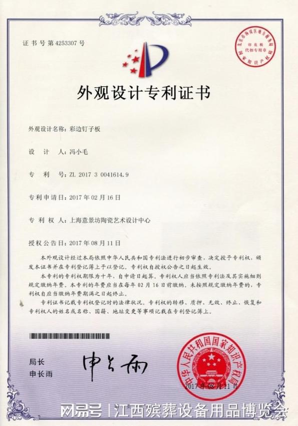 上海意景坊陶瓷艺术设计中心：匠心不变融合传统与创新(图2)
