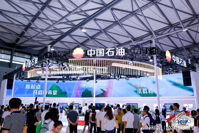 化工企业推荐:2024上海化工展会(图2) 化工企业推荐:2024上海化工展会(图2)