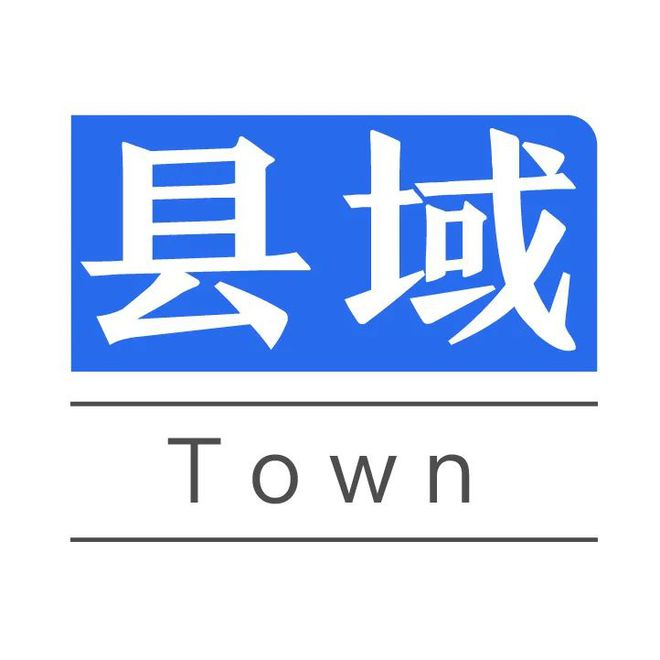 烟台体育一周纵览（6月24日－30日）烟台首支中冠球队出征；县域全民健身活动丰富多彩(图6)