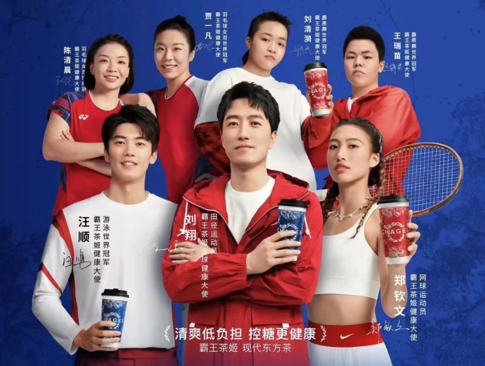624-630体育营销Top10易烊千玺成中国首位奥林匹克之友 安踏发布奥运领奖服(图4)