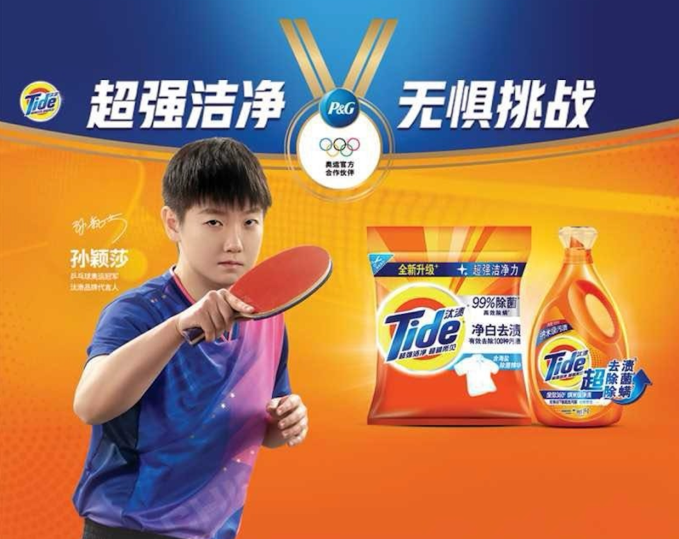624-630体育营销Top10易烊千玺成中国首位奥林匹克之友 安踏发布奥运领奖服(图3)