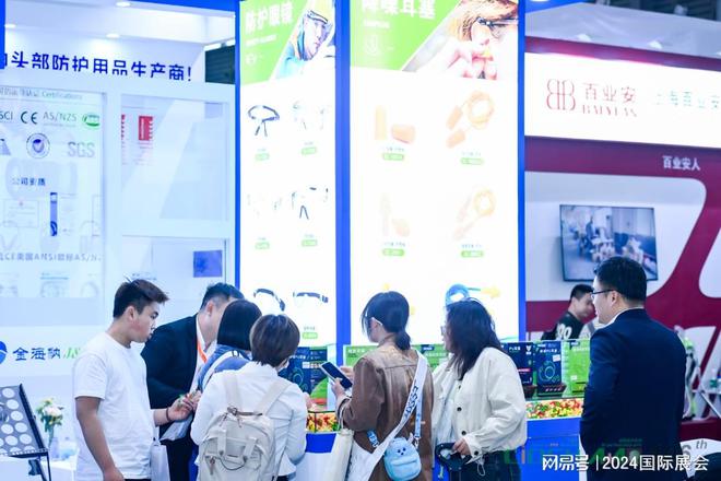 107届劳保会推荐2024年10月深圳劳保会(图4) 107届劳保会推荐2024年10月深圳劳保会(图4)