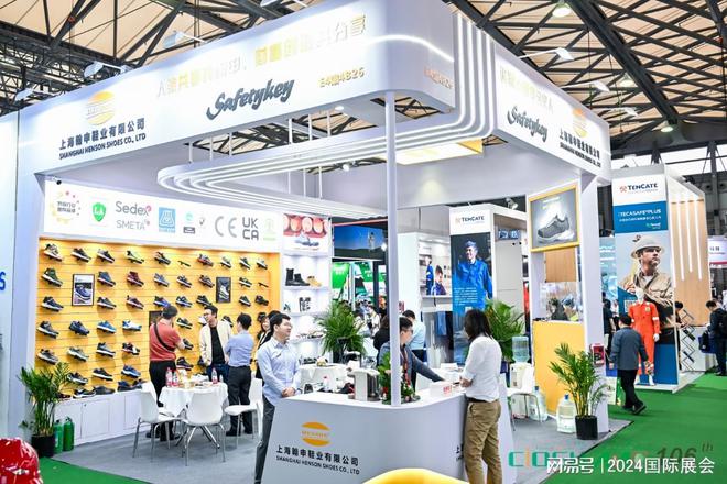 107届劳保会推荐2024年10月深圳劳保会(图2) 107届劳保会推荐2024年10月深圳劳保会(图2)