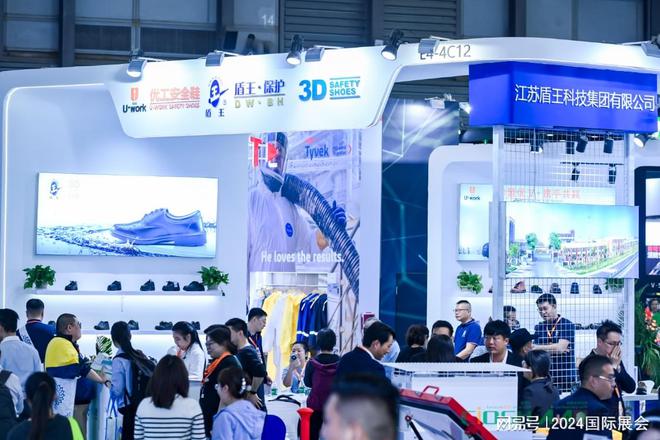 2024深圳劳保会^107届中国劳动保护用品展(图3) 2024深圳劳保会^107届中国劳动保护用品展(图3)