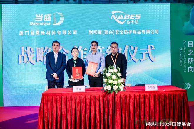 2024深圳劳保会^107届中国劳动保护用品展(图4) 2024深圳劳保会^107届中国劳动保护用品展(图4)