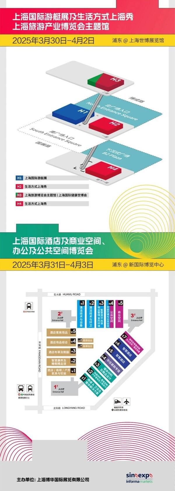 2025上海旅游产业博览会全面启动虚拟形象大使YOYO上线(图3) 2025上海旅游产业博览会全面启动虚拟形象大使YOYO上线(图3)