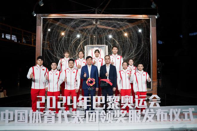 30天倒计时 巴黎奥运中国体育代表团领奖服发布(图2)